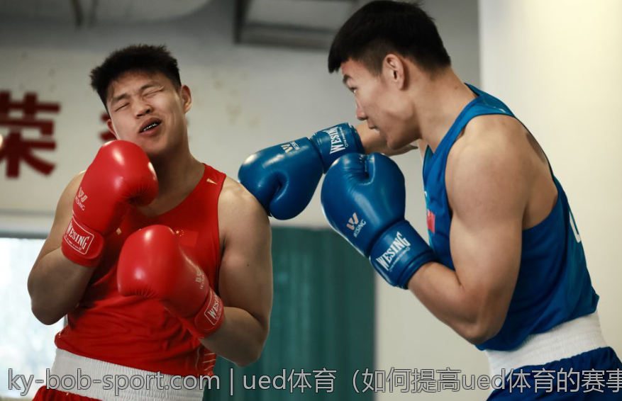 ued体育（如何提高ued体育的赛事参与率）